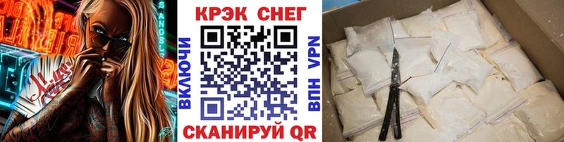 Кокаин 98%  Коркино 