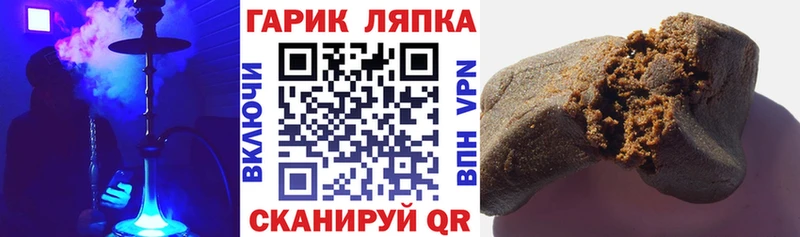 ГАШ гарик  kraken зеркало  Коркино 