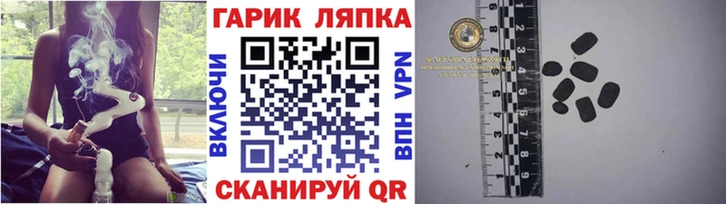 ГАШИШ ice o lator Коркино
