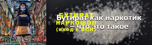 ешки Аркадак