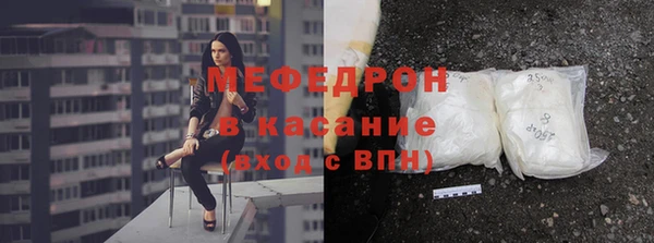 экстази Армянск