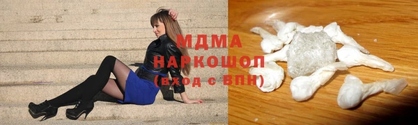 спайс Алексеевка