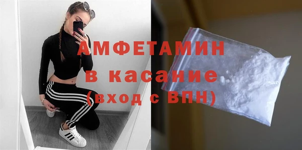 ALPHA PVP Алексин