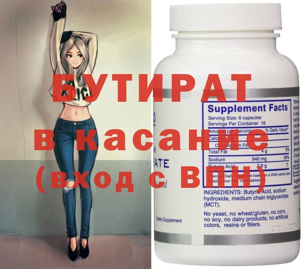 экстази Армянск