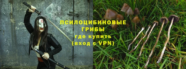 синтетический гашиш Алзамай