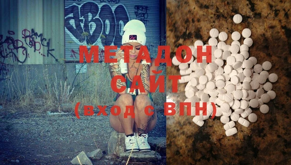 синтетический гашиш Алзамай