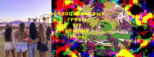 синтетический гашиш Алзамай