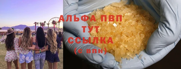 ALPHA PVP Алексин