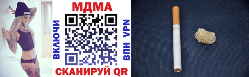 MDMA кристаллы  Коркино 