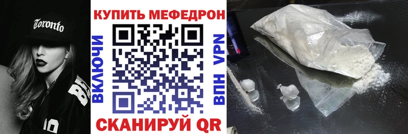 МЯУ-МЯУ VHQ  Коркино 