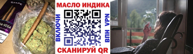 ТГК жижа  купить   Коркино 